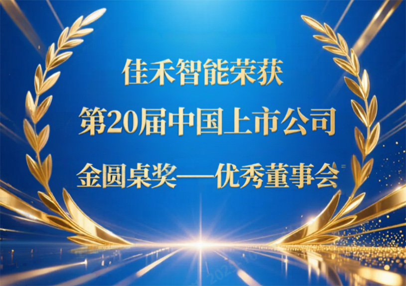 -(milan)中国华为FreeClip 2耳夹耳机新品9月24日发布，采用新设计